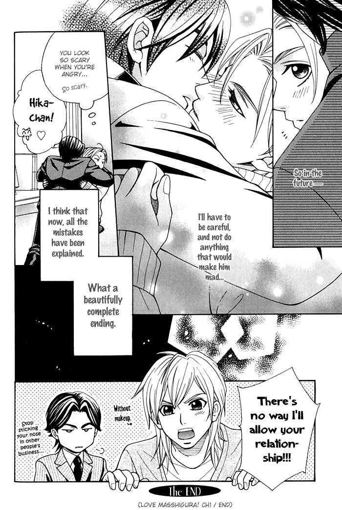 Love Masshigura! Chapter 1 page 40 - Chapter 1