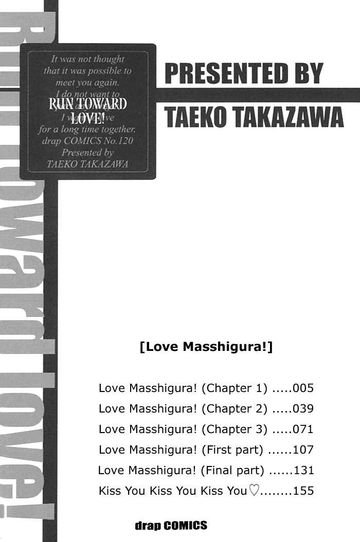 Love Masshigura! Chapter 1 page 6 - Chapter 1
