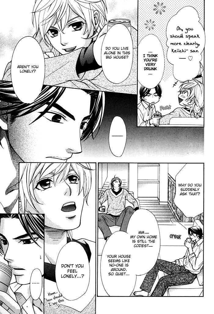 Love Masshigura! Chapter 2 page 22 - Chapter 2