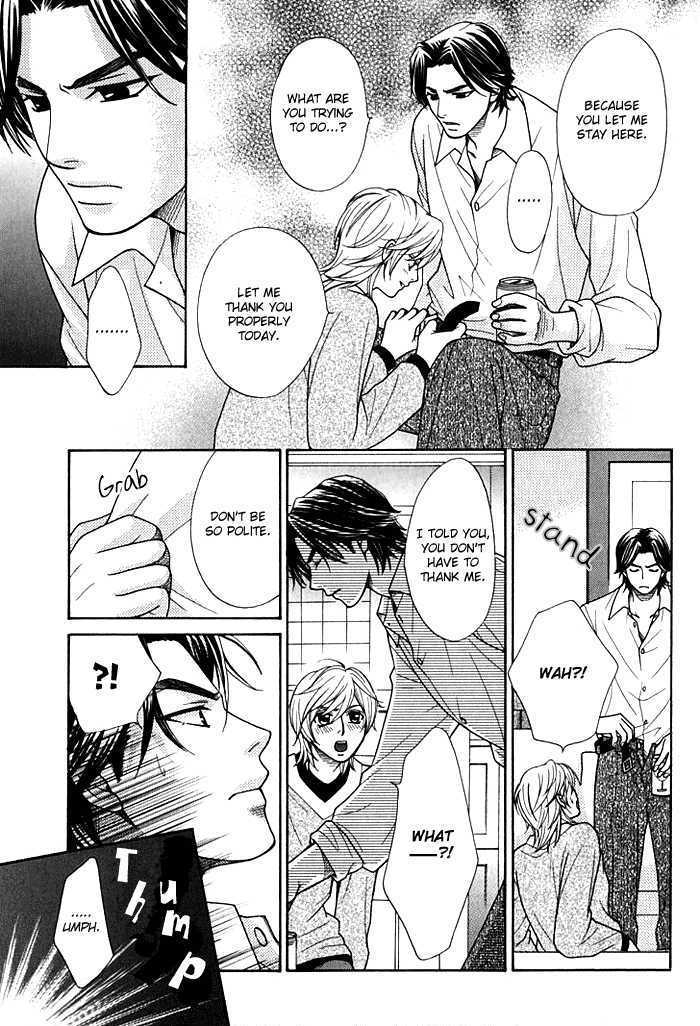 Love Masshigura! Chapter 2 page 24 - Chapter 2