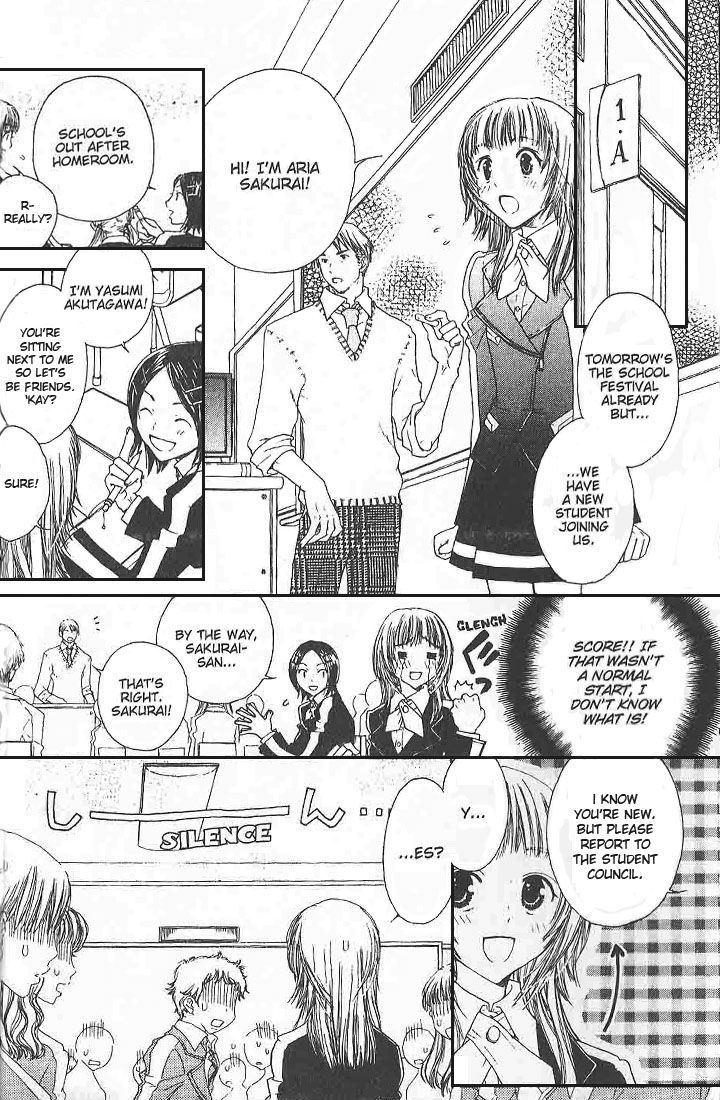 Love Master A Chapter 1.1 page 11 - Vol.01 Chapter 1 : Chapter 1
