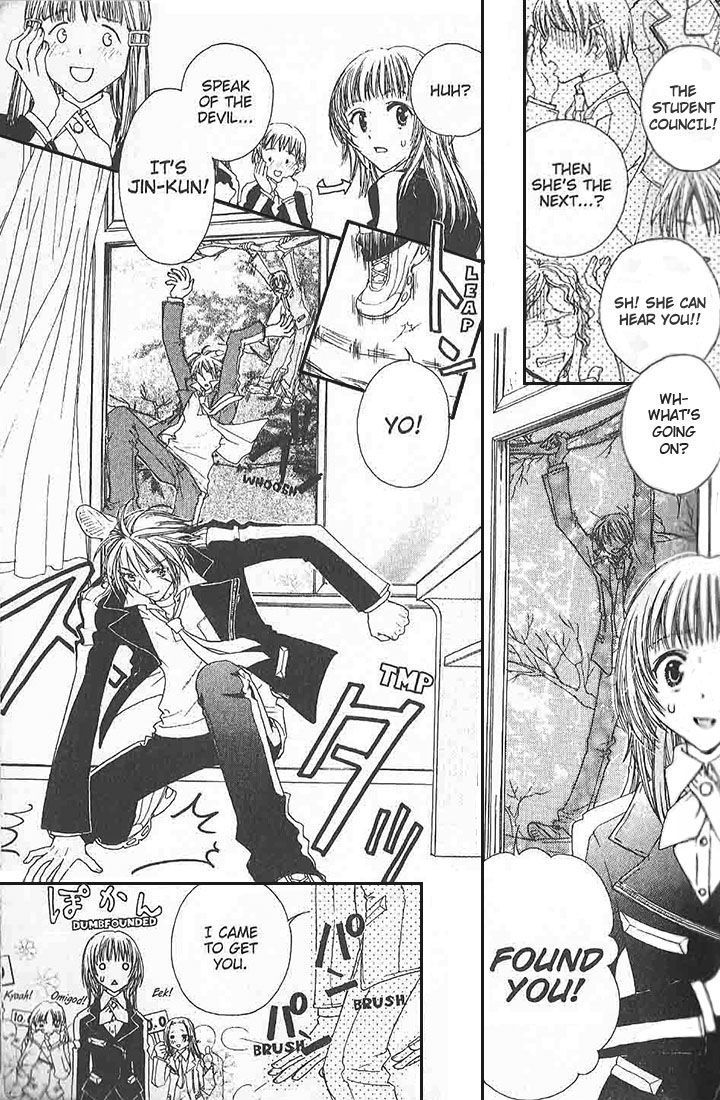 Love Master A Chapter 1.1 page 12 - Vol.01 Chapter 1 : Chapter 1