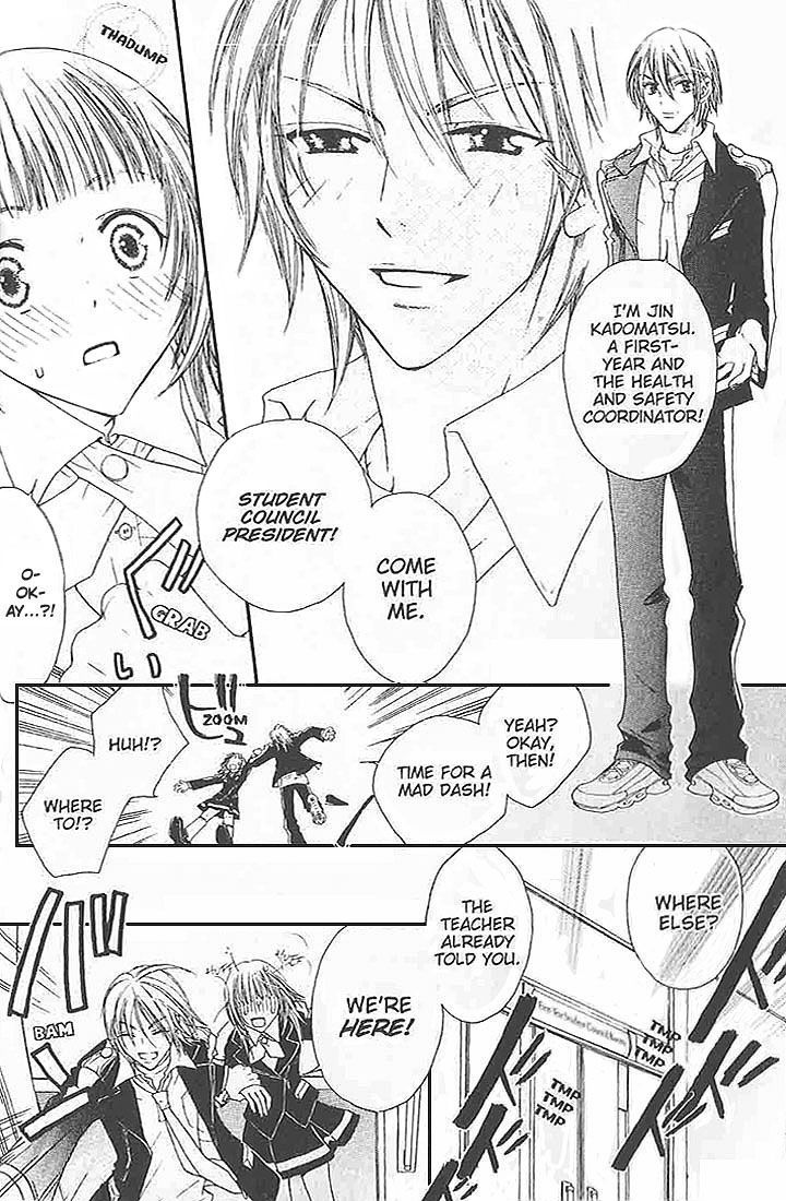 Love Master A Chapter 1.1 page 13 - Vol.01 Chapter 1 : Chapter 1