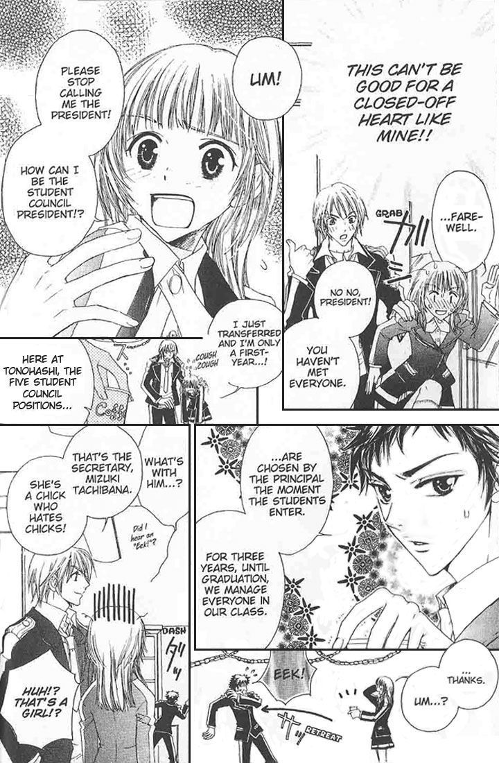 Love Master A Chapter 1.1 page 15 - Vol.01 Chapter 1 : Chapter 1