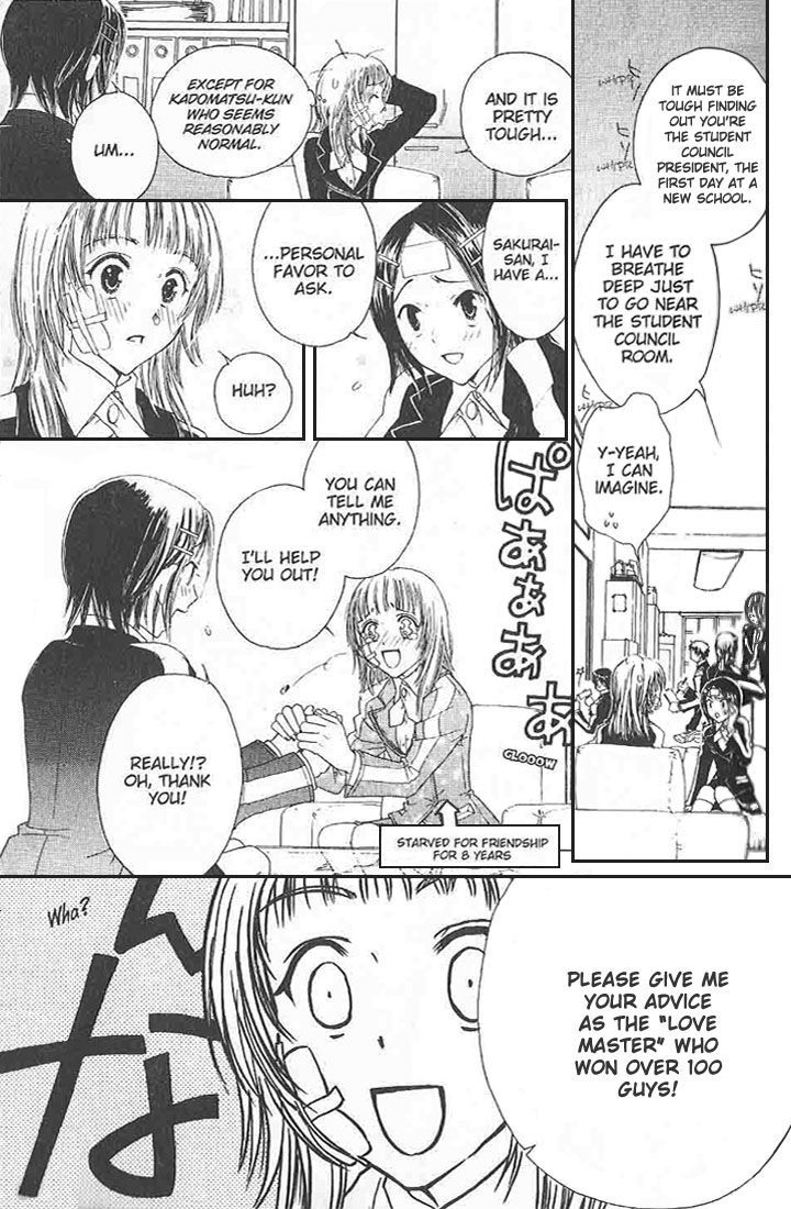 Love Master A Chapter 1.1 page 20 - Vol.01 Chapter 1 : Chapter 1