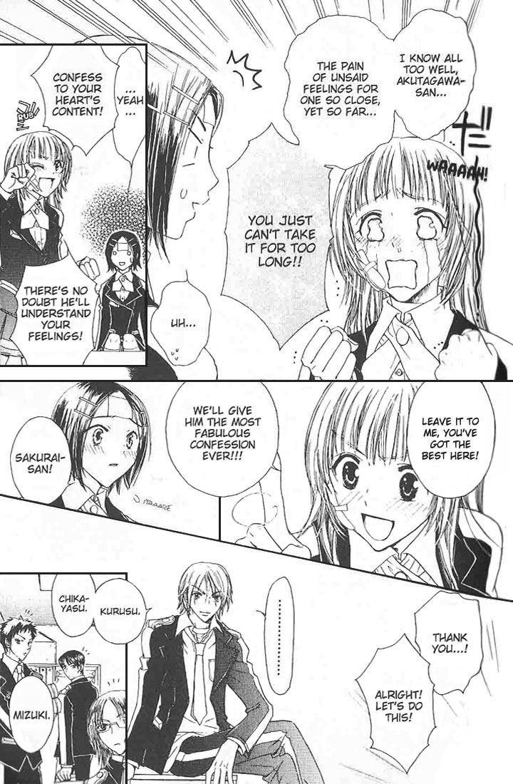 Love Master A Chapter 1.1 page 22 - Vol.01 Chapter 1 : Chapter 1