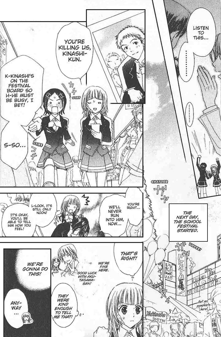 Love Master A Chapter 1.1 page 23 - Vol.01 Chapter 1 : Chapter 1