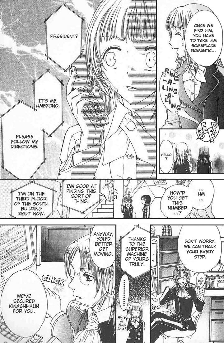 Love Master A Chapter 1.1 page 24 - Vol.01 Chapter 1 : Chapter 1