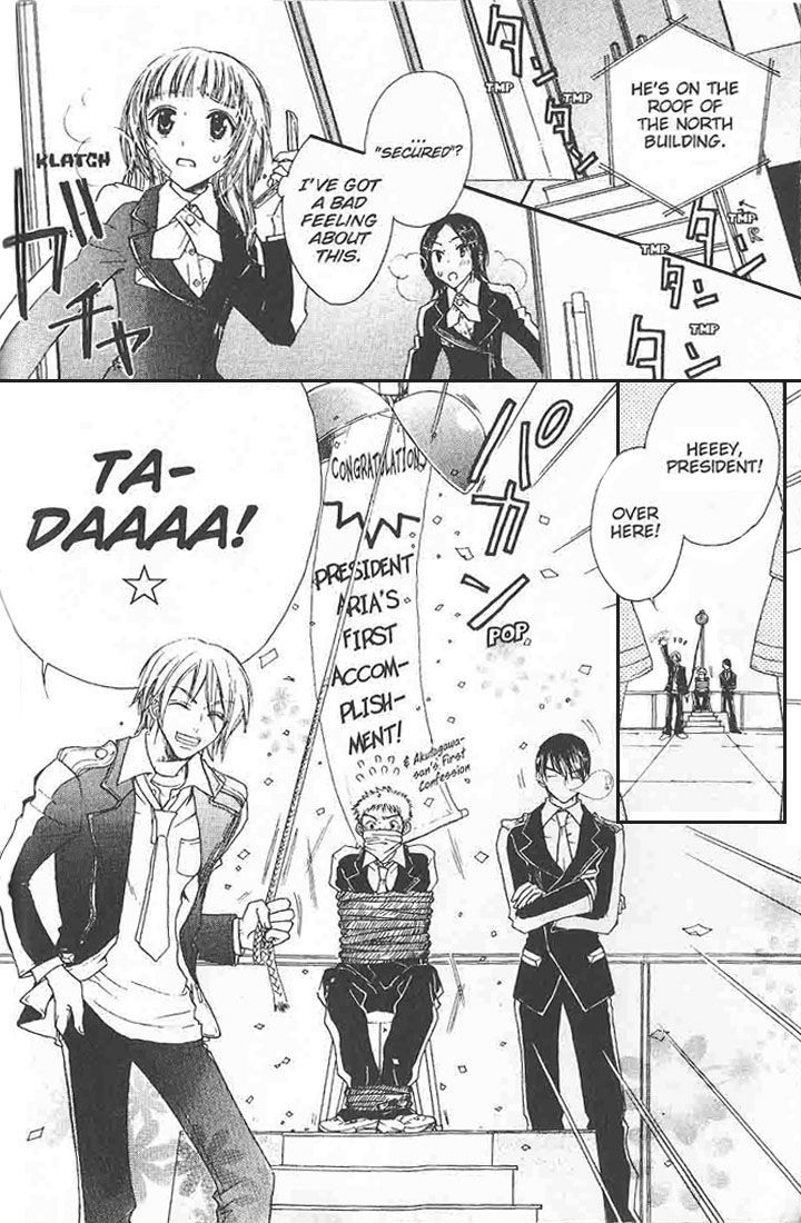 Love Master A Chapter 1.1 page 25 - Vol.01 Chapter 1 : Chapter 1