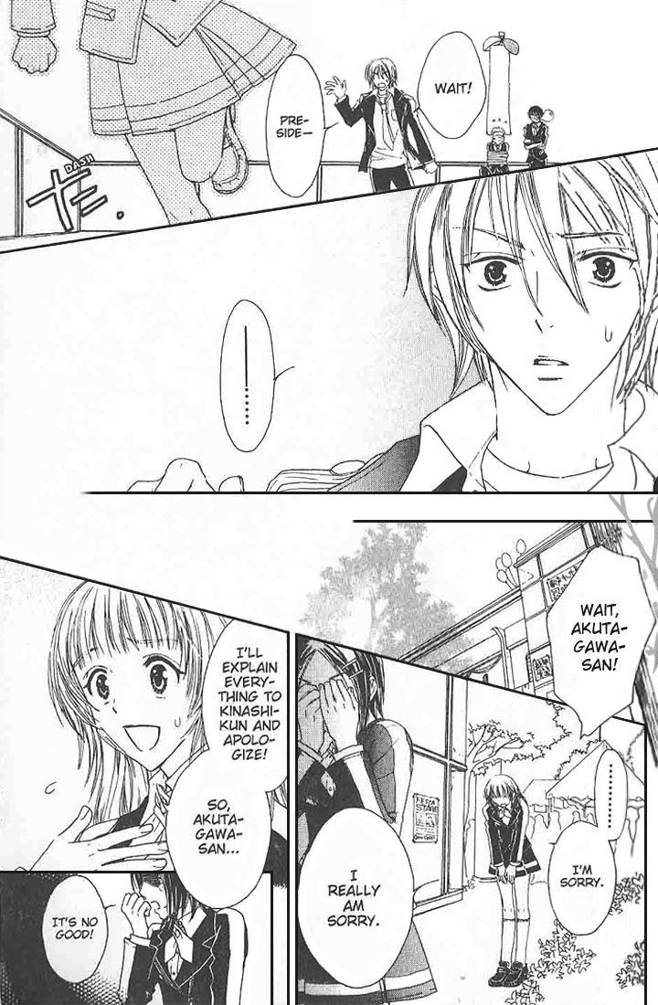 Love Master A Chapter 1.1 page 28 - Vol.01 Chapter 1 : Chapter 1