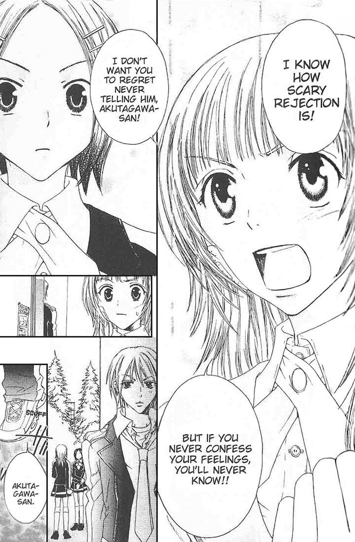 Love Master A Chapter 1.1 page 30 - Vol.01 Chapter 1 : Chapter 1