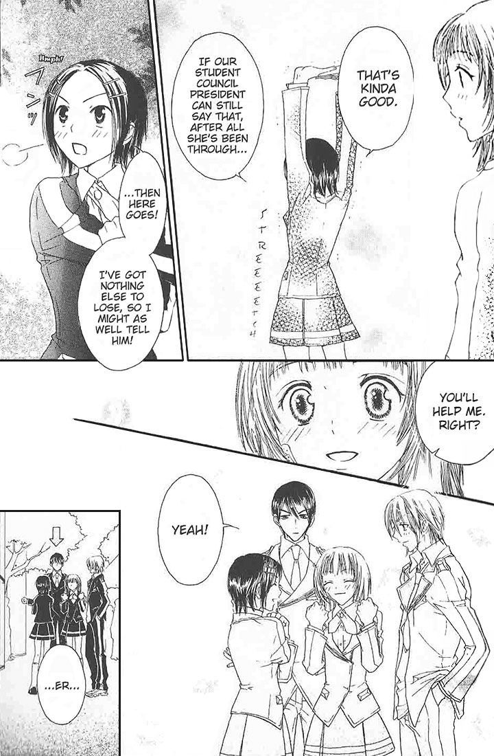 Love Master A Chapter 1.1 page 32 - Vol.01 Chapter 1 : Chapter 1