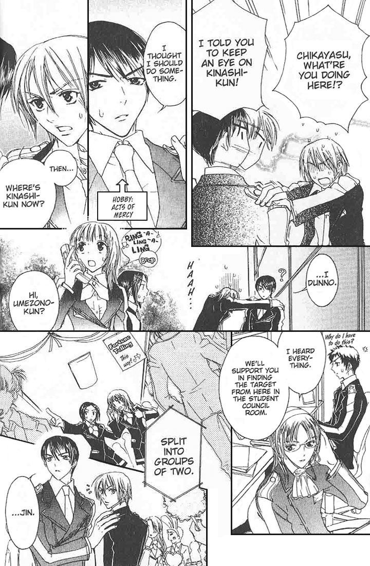 Love Master A Chapter 1.1 page 33 - Vol.01 Chapter 1 : Chapter 1