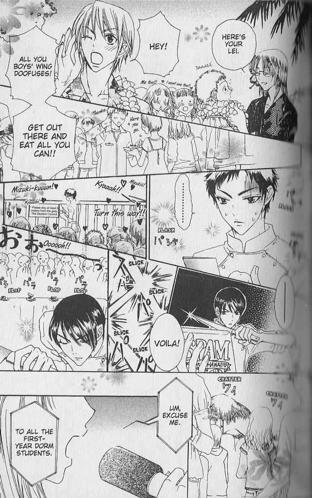 Love Master A Chapter 1.2 page 30 - Vol.01 Chapter 2 : HQ Version