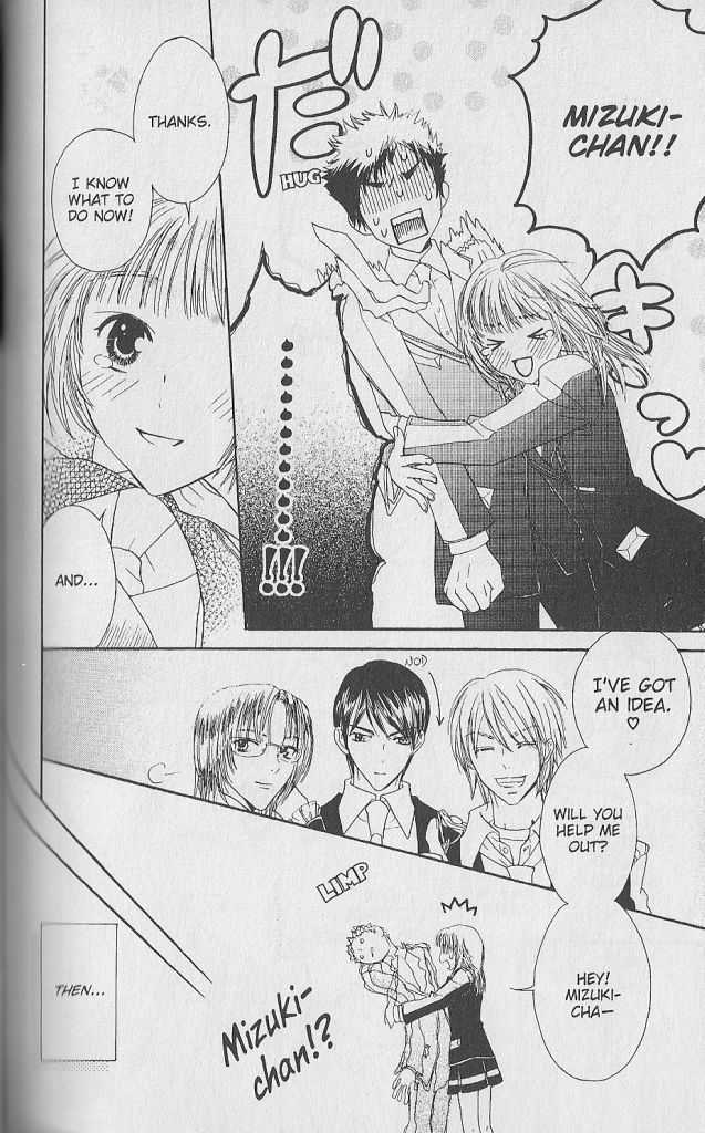 Love Master A Chapter 1.2 page 31 - Vol.01 Chapter 2 : HQ Version