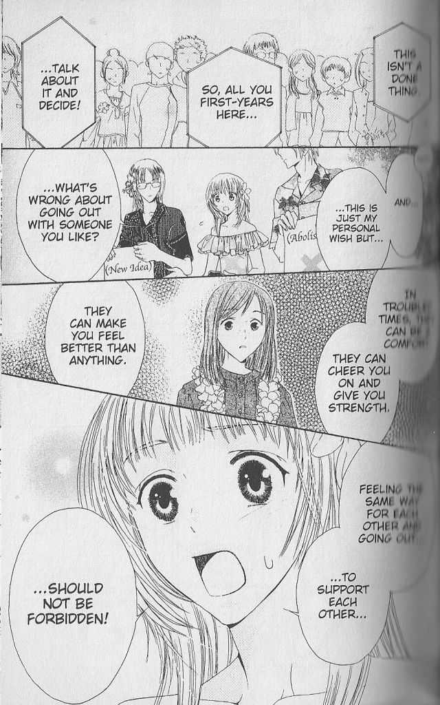 Love Master A Chapter 1.2 page 32 - Vol.01 Chapter 2 : HQ Version