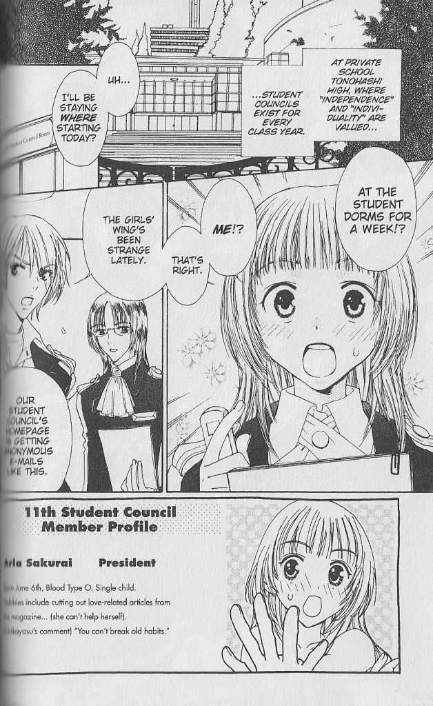 Love Master A Chapter 1.2 page 4 - Vol.01 Chapter 2 : HQ Version