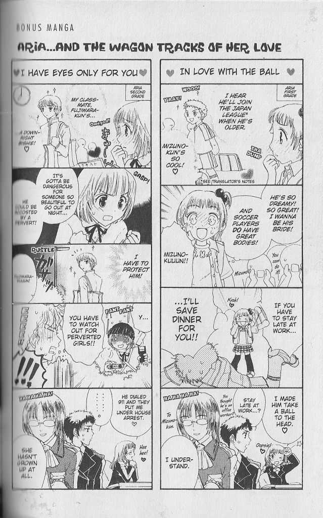 Love Master A Chapter 1.3 page 1 - Vol.01 Chapter 3