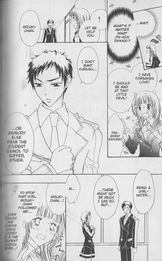Love Master A Chapter 1.3 page 16 - Vol.01 Chapter 3