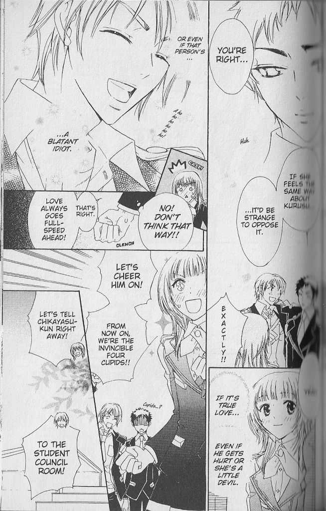 Love Master A Chapter 1.3 page 25 - Vol.01 Chapter 3