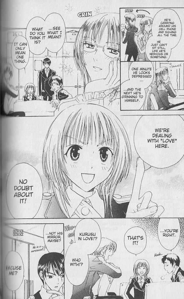 Love Master A Chapter 1.3 page 4 - Vol.01 Chapter 3