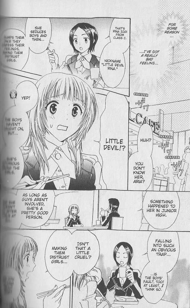 Love Master A Chapter 1.3 page 8 - Vol.01 Chapter 3