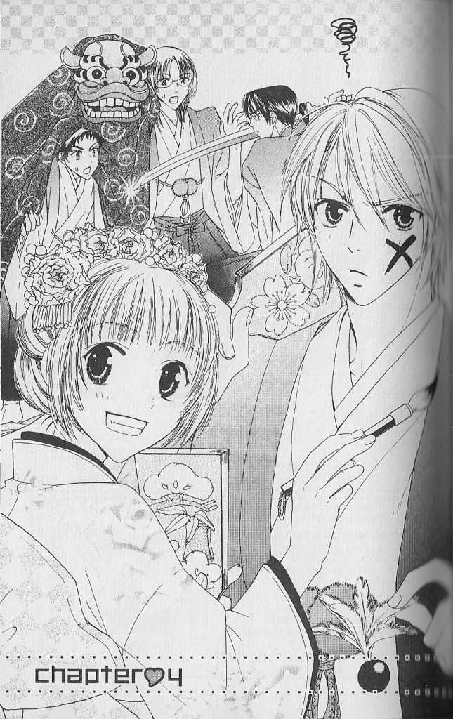Love Master A Chapter 1.4 page 1 - Vol.01 Chapter 4