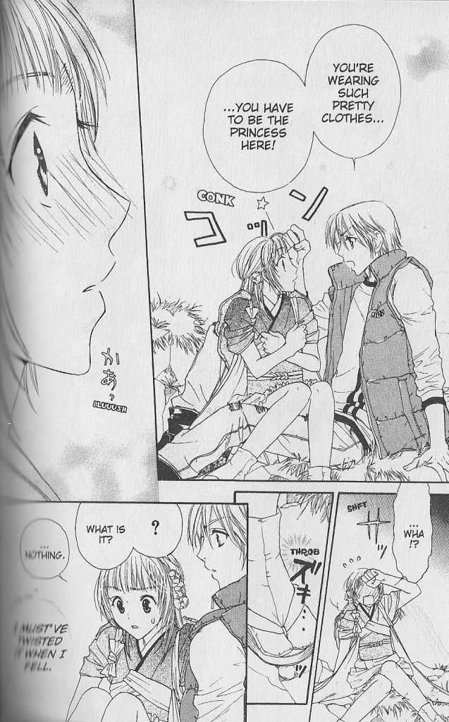 Love Master A Chapter 1.4 page 16 - Vol.01 Chapter 4