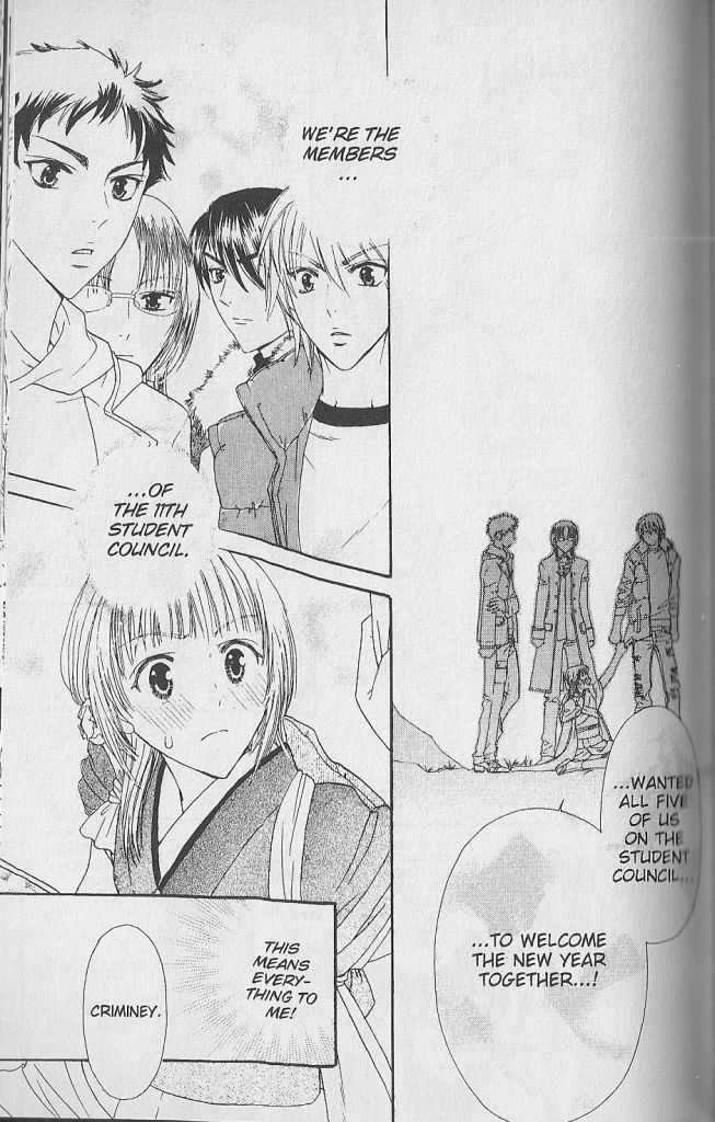 Love Master A Chapter 1.4 page 21 - Vol.01 Chapter 4