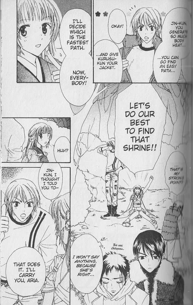 Love Master A Chapter 1.4 page 24 - Vol.01 Chapter 4