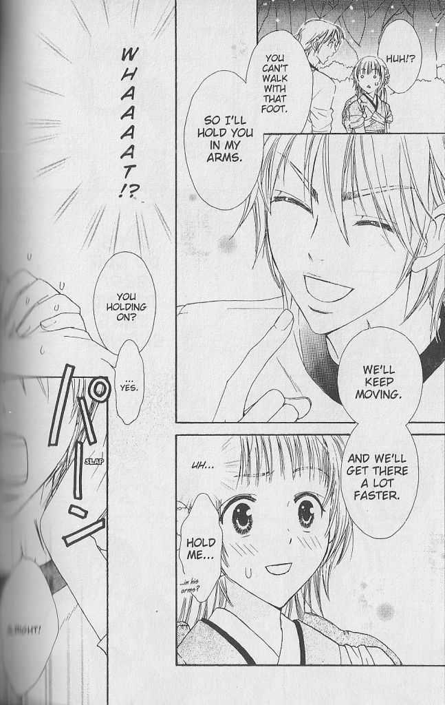 Love Master A Chapter 1.4 page 25 - Vol.01 Chapter 4