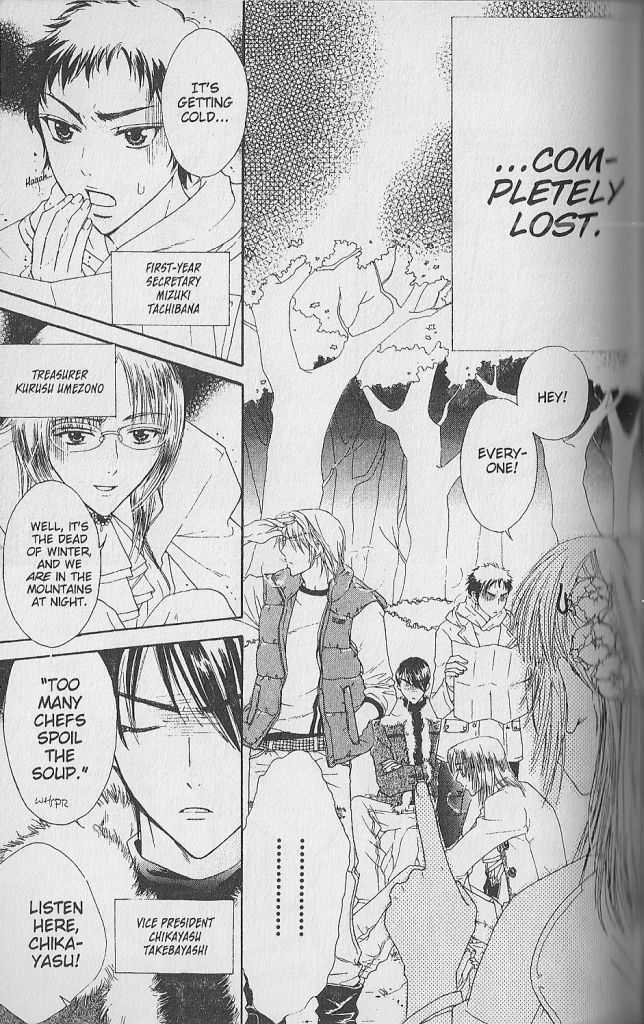 Love Master A Chapter 1.4 page 3 - Vol.01 Chapter 4