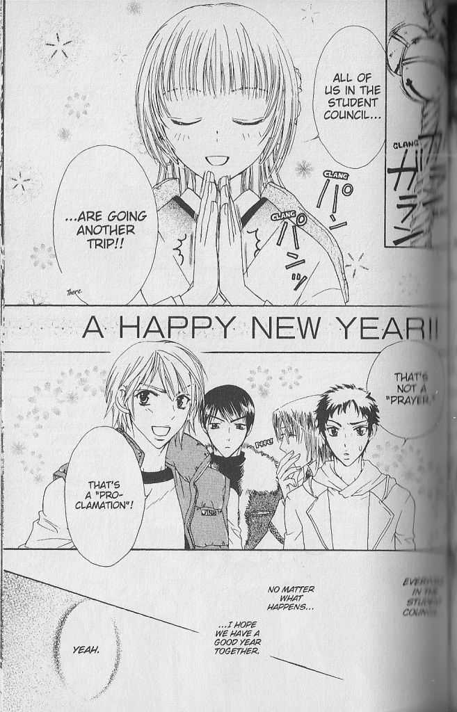 Love Master A Chapter 1.4 page 32 - Vol.01 Chapter 4