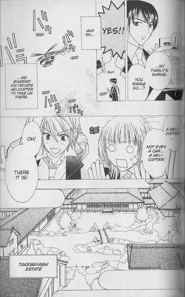 Love Master A Chapter 1.4 page 5 - Vol.01 Chapter 4