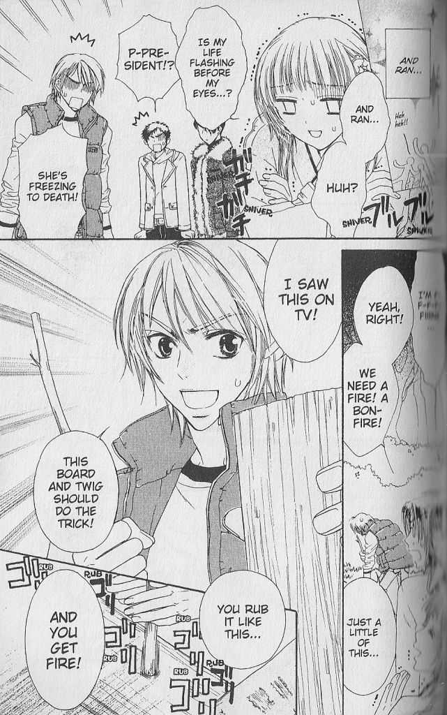 Love Master A Chapter 1.4 page 7 - Vol.01 Chapter 4