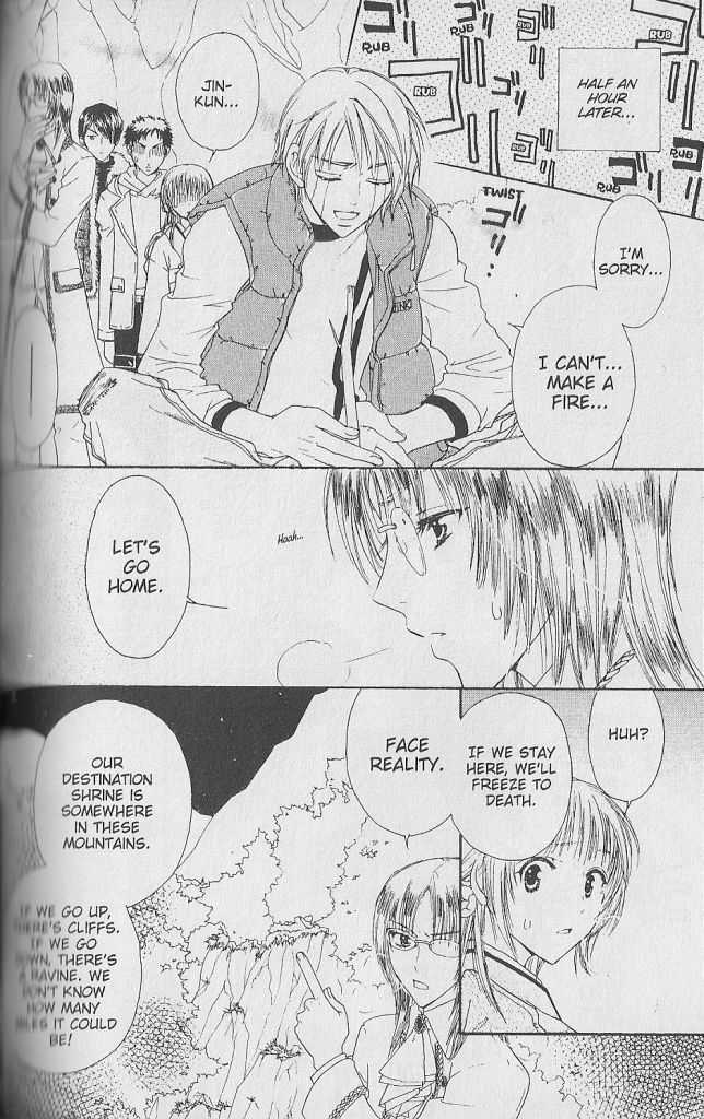 Love Master A Chapter 1.4 page 8 - Vol.01 Chapter 4