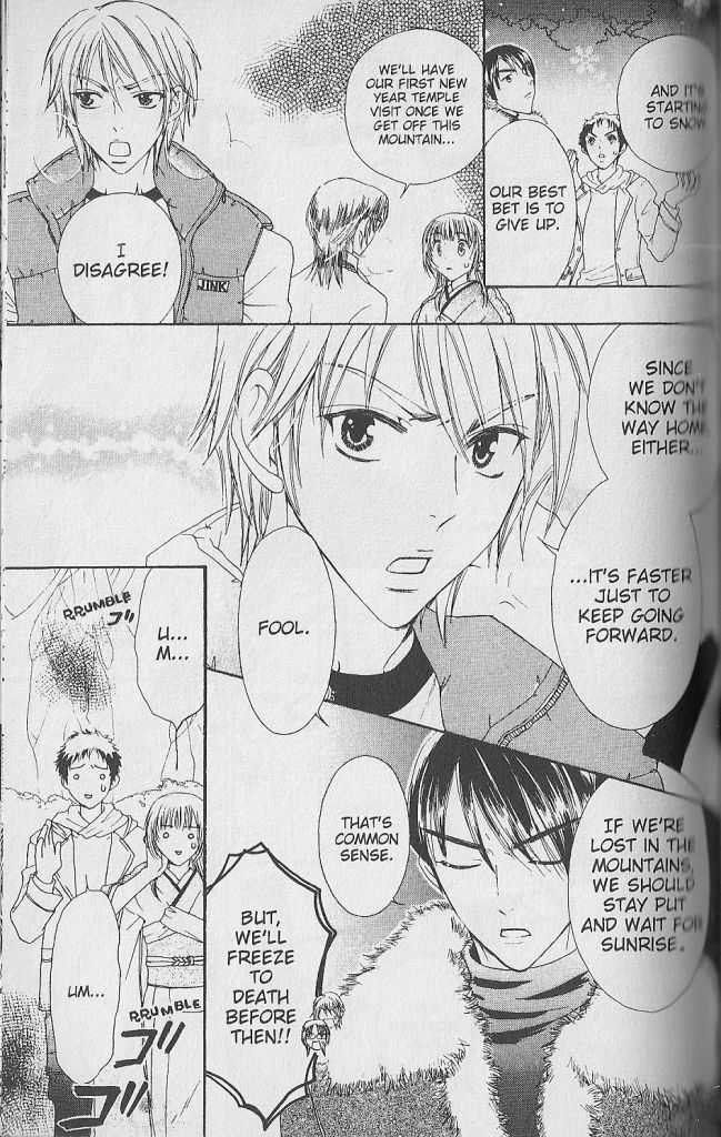 Love Master A Chapter 1.4 page 9 - Vol.01 Chapter 4