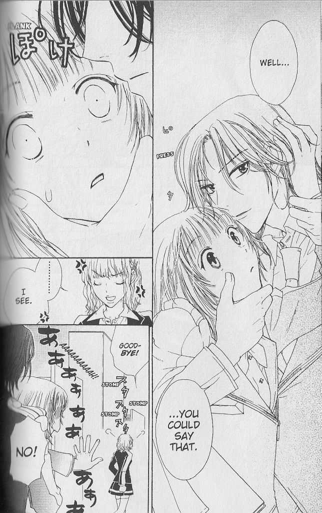 Love Master A Chapter 1.5 page 10 - Vol.01 Chapter 5