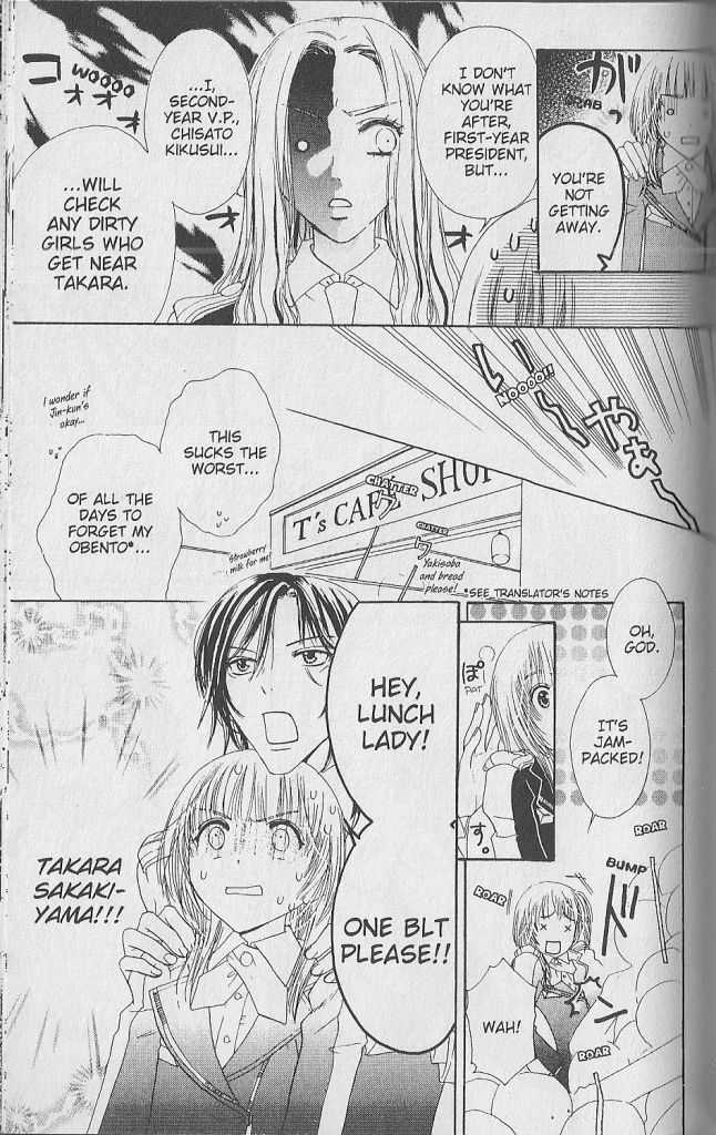 Love Master A Chapter 1.5 page 19 - Vol.01 Chapter 5