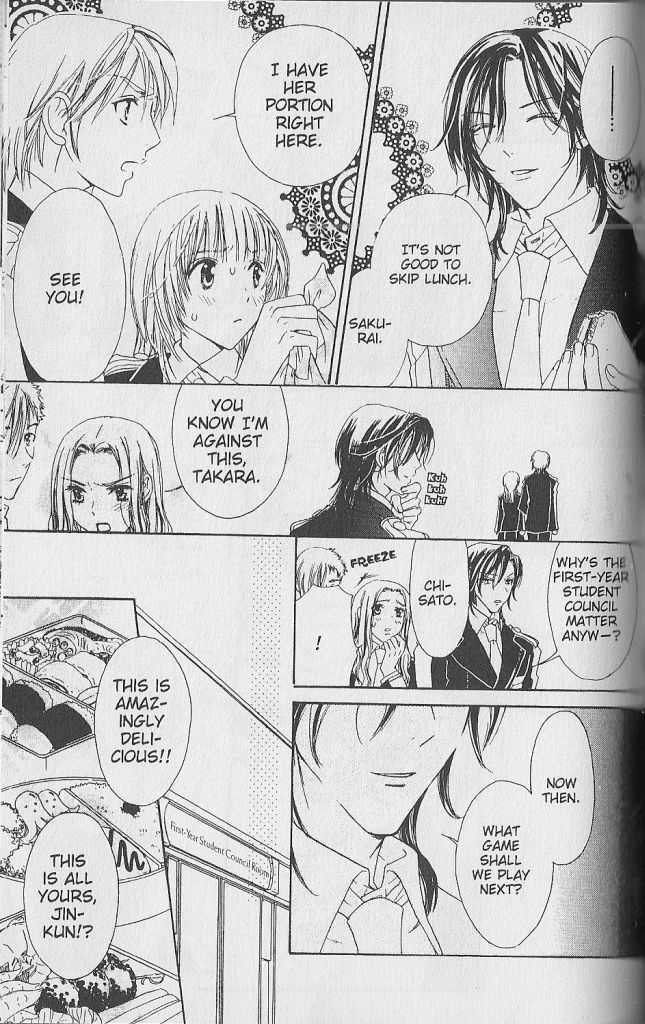 Love Master A Chapter 1.5 page 21 - Vol.01 Chapter 5