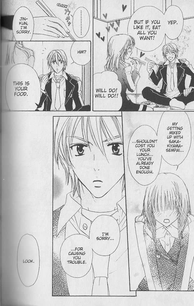 Love Master A Chapter 1.5 page 22 - Vol.01 Chapter 5