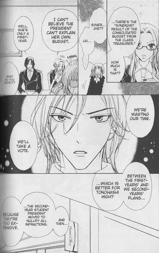 Love Master A Chapter 1.5 page 4 - Vol.01 Chapter 5