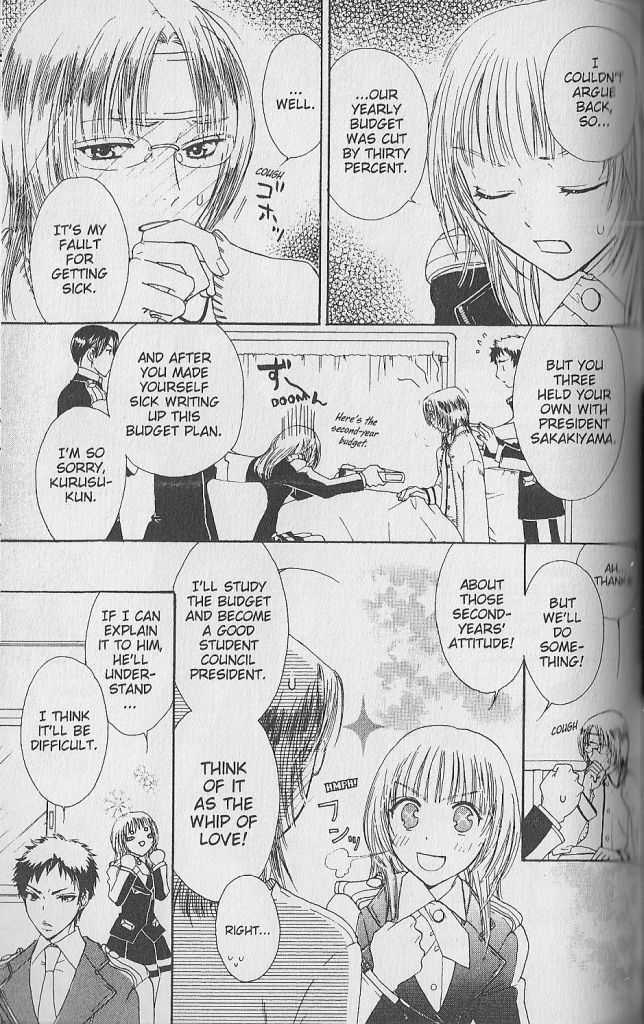 Love Master A Chapter 1.5 page 5 - Vol.01 Chapter 5