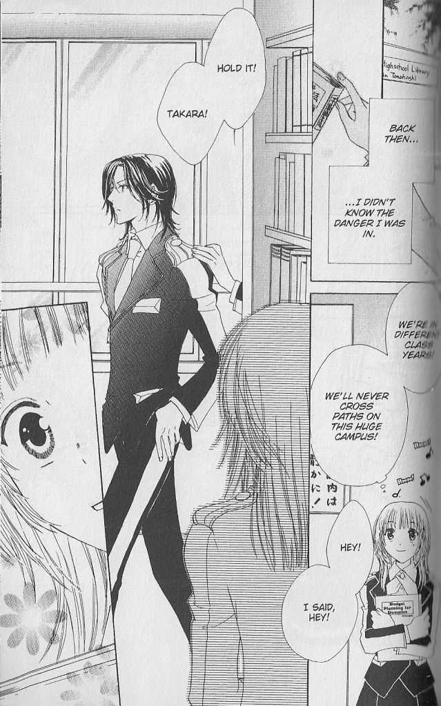 Love Master A Chapter 1.5 page 7 - Vol.01 Chapter 5