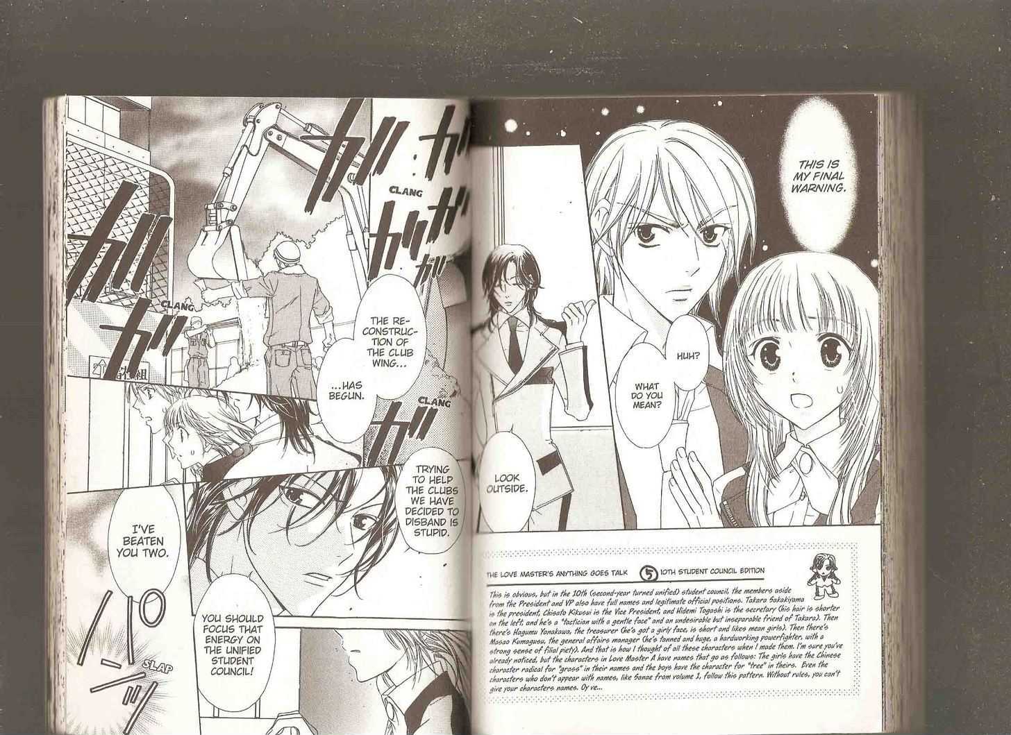 Love Master A Chapter 2.0 page 82 - Vol.02 Chapter 0