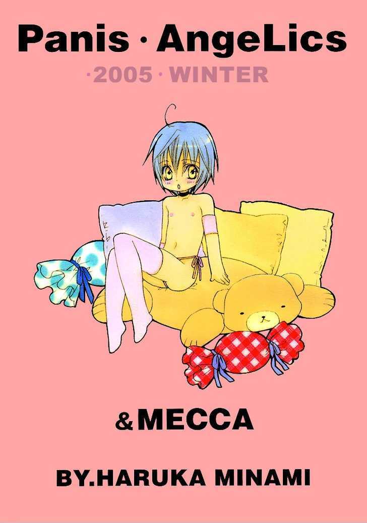 Love Material Chapter 0 page 3 - Chapter 0