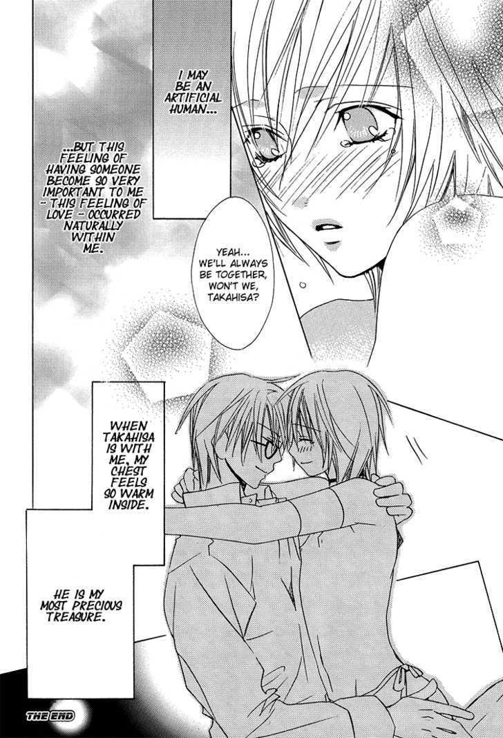 Love Material Chapter 0 page 32 - Chapter 0