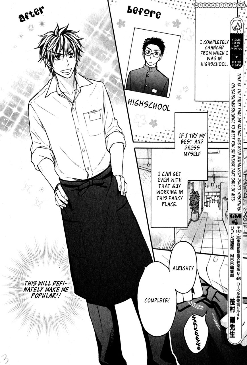 Love Me Baby (SASAMURA Gou) Chapter 1 page 17 - Chapter 1