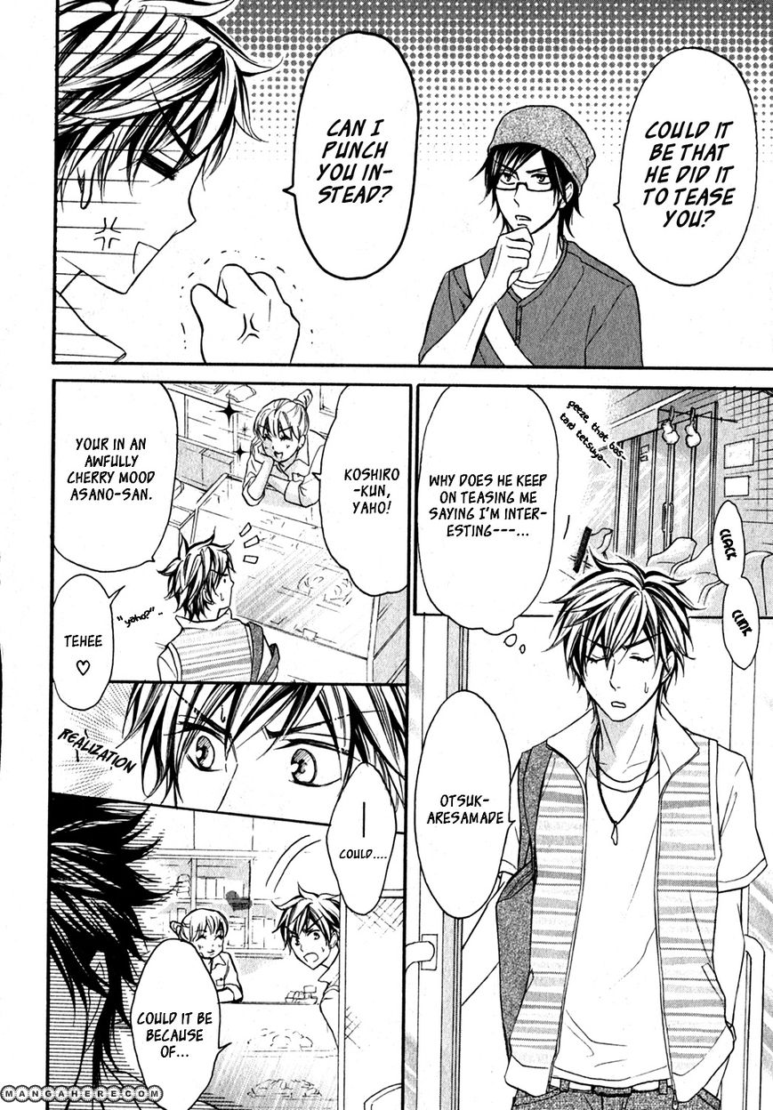 Love Me Baby (SASAMURA Gou) Chapter 1 page 23 - Chapter 1