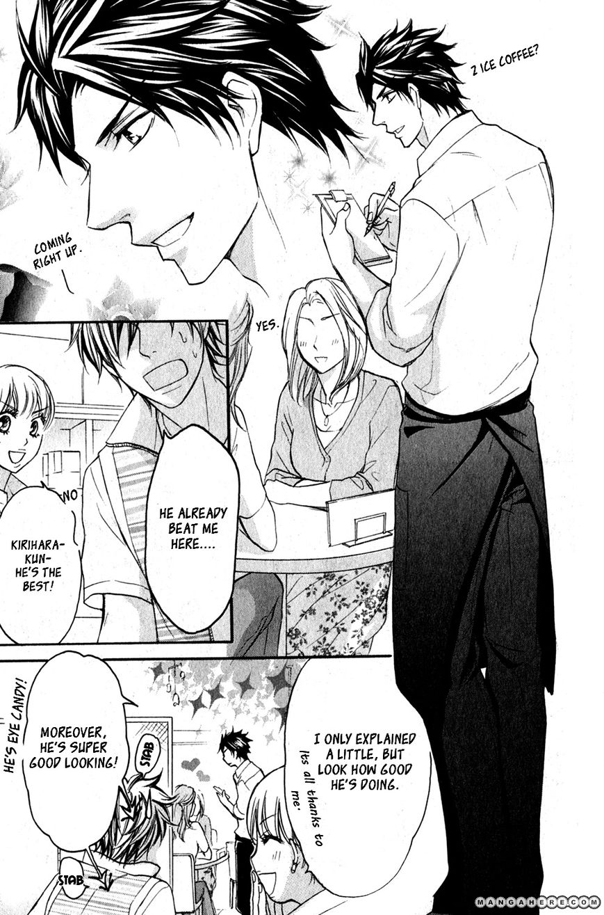 Love Me Baby (SASAMURA Gou) Chapter 1 page 24 - Chapter 1